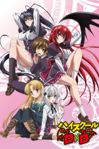 voir serie High School DxD en streaming