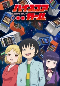 voir serie High Score Girl en streaming