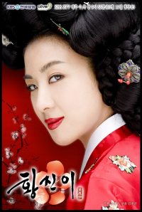 voir serie Hwang Jin Yi en streaming