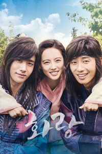 voir serie Hwarang en streaming