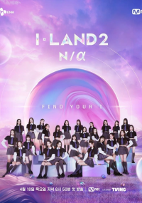 voir serie I-LAND 2 N/a en streaming