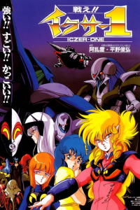 voir Iczer-One saison 2 épisode 6