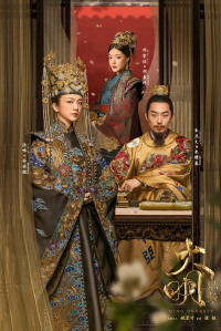 voir Impératrice des Ming saison 1 épisode 48