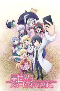 voir In Another World With My Smartphone saison 1 épisode 1