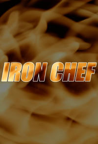 voir Iron Chef saison 1 épisode 6