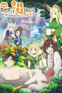 voir Isekai Onsen : Chasseur d'Onsens dans un autre monde Saison 1 en streaming 