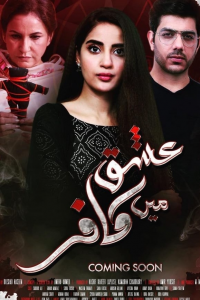 voir Ishq Mein Kafir saison 1 épisode 8