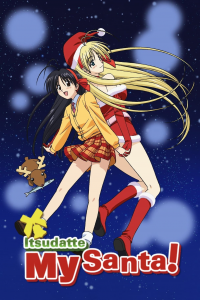 voir serie Itsudatte My Santa en streaming