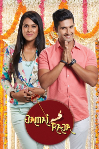 voir Jamai Raja saison 1 épisode 456