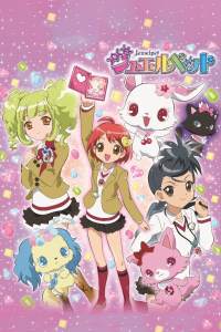 voir Jewelpet saison 2 épisode 44