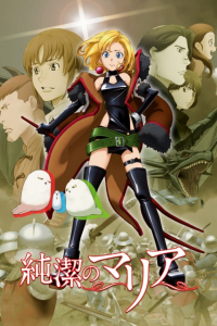 voir serie Junketsu No Maria en streaming