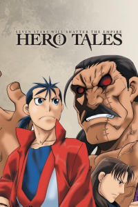 voir serie Juushin Enbu: Hero Tales en streaming