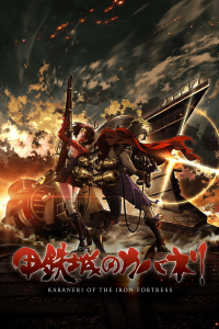 voir serie Kabaneri of the Iron Fortress en streaming