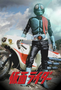 voir Kamen Rider saison 22 épisode 11