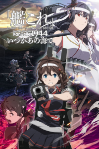 voir serie KanColle : Let's Meet at Sea en streaming