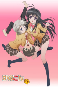 voir serie Kanokon en streaming