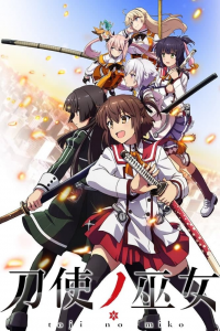 voir serie Katana Maidens ~ Toji no Miko en streaming