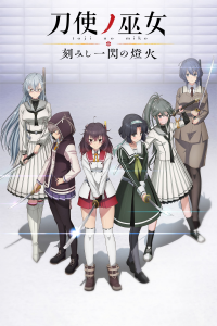 voir serie Katana Maidens -Tomoshibi en streaming