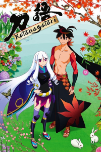 voir Katanagatari saison 1 épisode 10