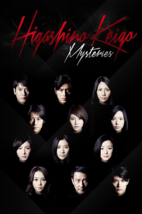 voir serie Keigo Higashino Mysteries en streaming