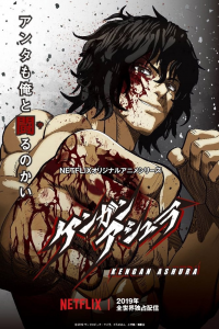 voir KENGAN ASHURA saison 1 épisode 21