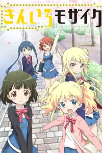 voir serie KINMOZA ! en streaming