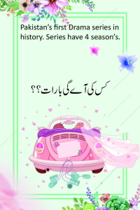 voir Kis Ki Aayegi Baraat saison 4 épisode 18