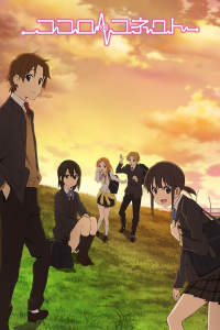 voir serie Kokoro Connect en streaming