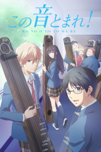 voir Kono Oto Tomare saison 1 épisode 20