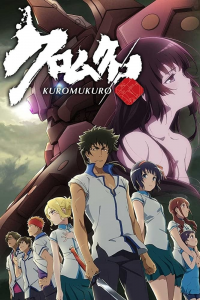 voir serie Kuromukuro en streaming