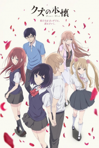 voir serie Kuzu No Honkai en streaming