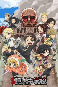 voir serie L'Attaque des Titans - Junior High School en streaming