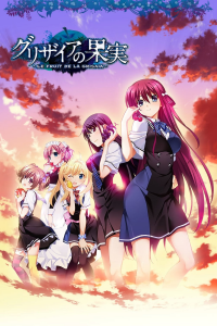 voir Le Fruit de la Grisaia saison 2 épisode 7