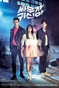 voir serie Let's Fight Ghost en streaming