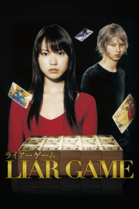 voir Liar game saison 2 épisode 1