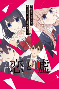 voir serie Love and Lies en streaming