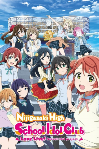 voir Love Live! Nijigasaki High School Idol Club Saison 2 en streaming 