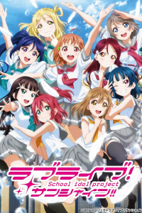 voir serie Love Live! Sunshine!! en streaming