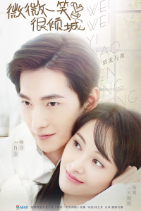 voir Love O2O saison 1 épisode 30