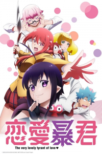 voir Love Tyrant saison 1 épisode 10