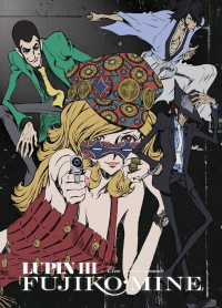 voir serie Lupin III : Une femme nommée Fujiko Mine en streaming