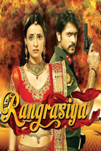 voir Ma Vie Sans Elle (Rangrasiya) saison 1 épisode 10