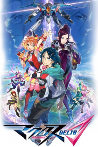 voir Macross Delta saison 1 épisode 22