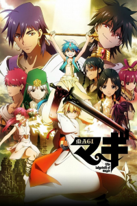 voir serie Magi: The Labyrinth of Magic en streaming