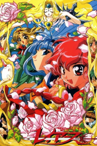 voir Magic Knight Rayearth saison 2 épisode 14