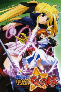 Magical Girl Lyrical Nanoha