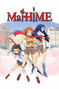 voir Mai Hime saison 1 épisode 12