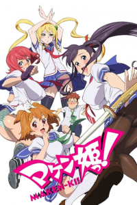 voir Maken-ki! saison 2 épisode 1