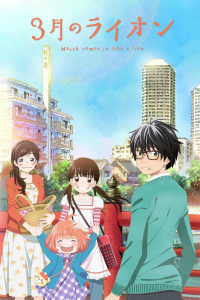 voir March Comes in like a Lion saison 2 épisode 15