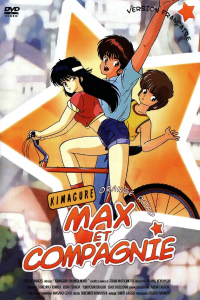 voir Max et Compagnie saison 1 épisode 15